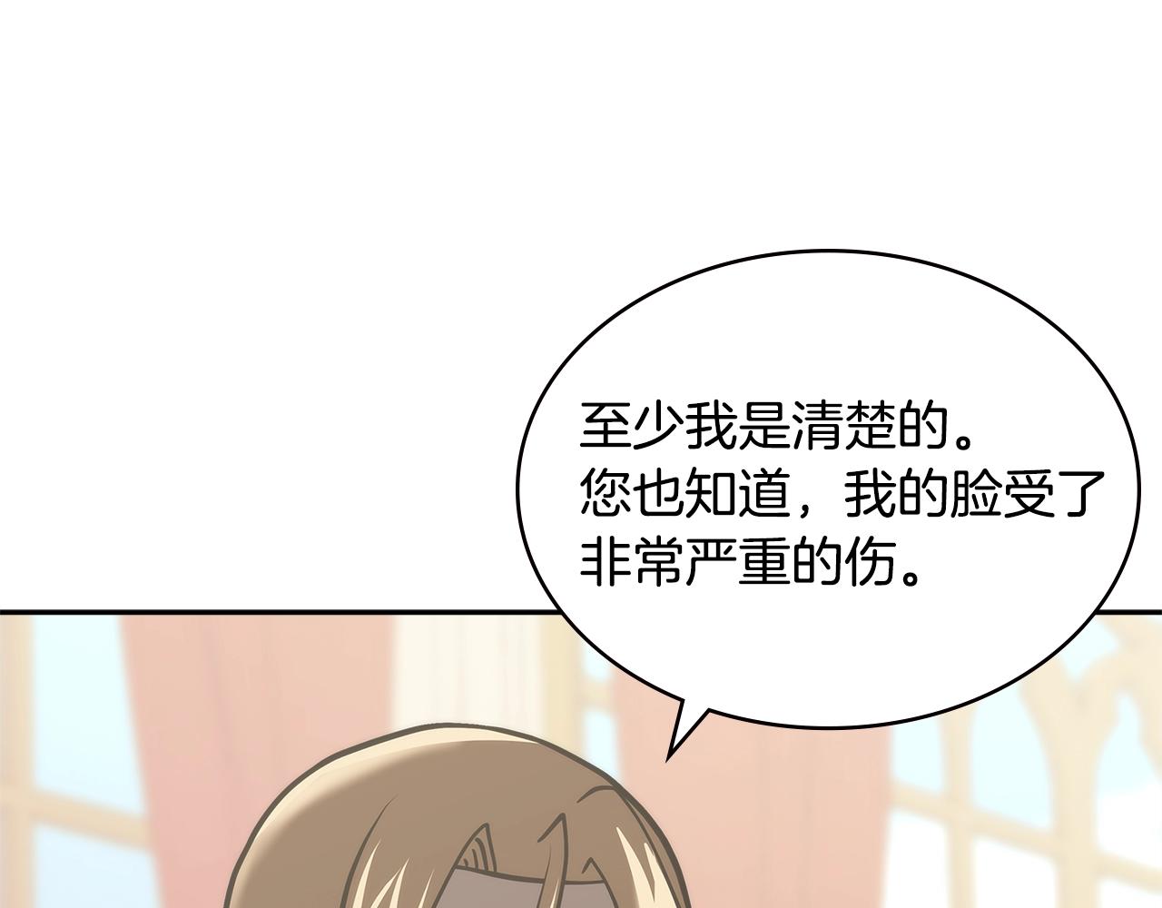 第4季第58话 黑商父亲26