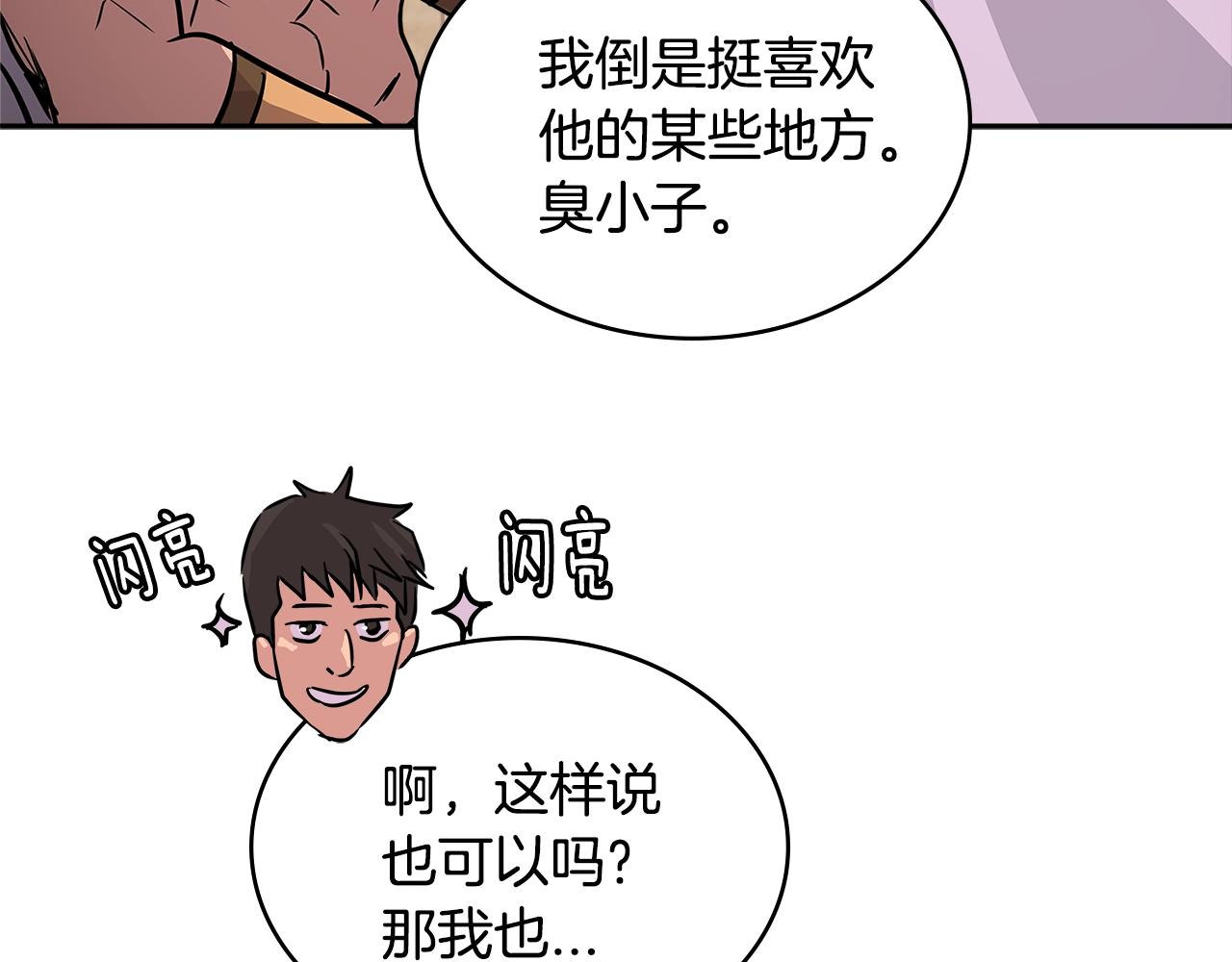 第3季第15话 保卫战89