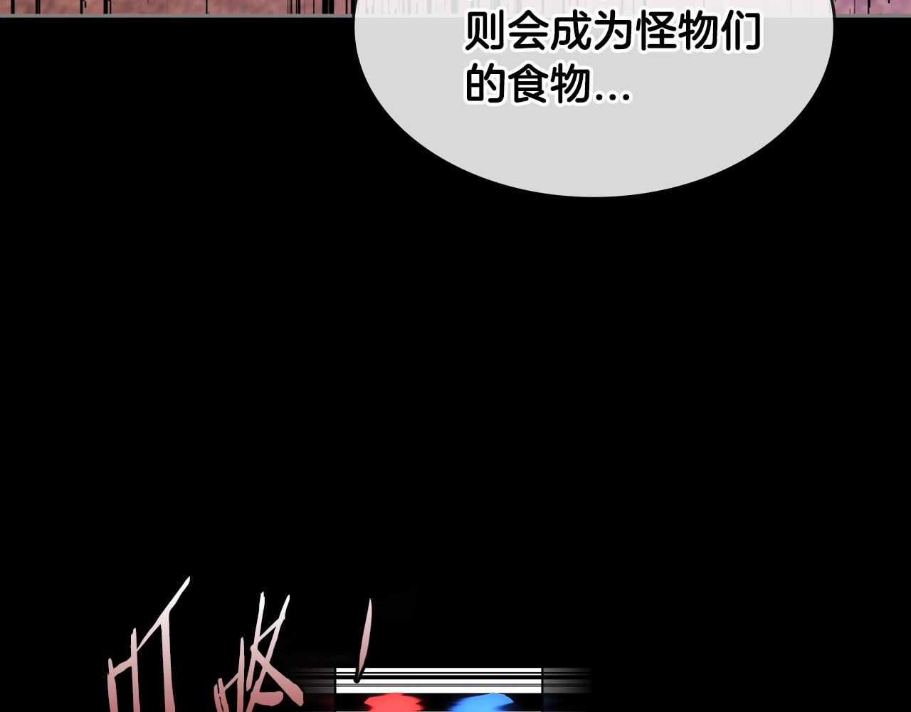 第2季第33话 认同74