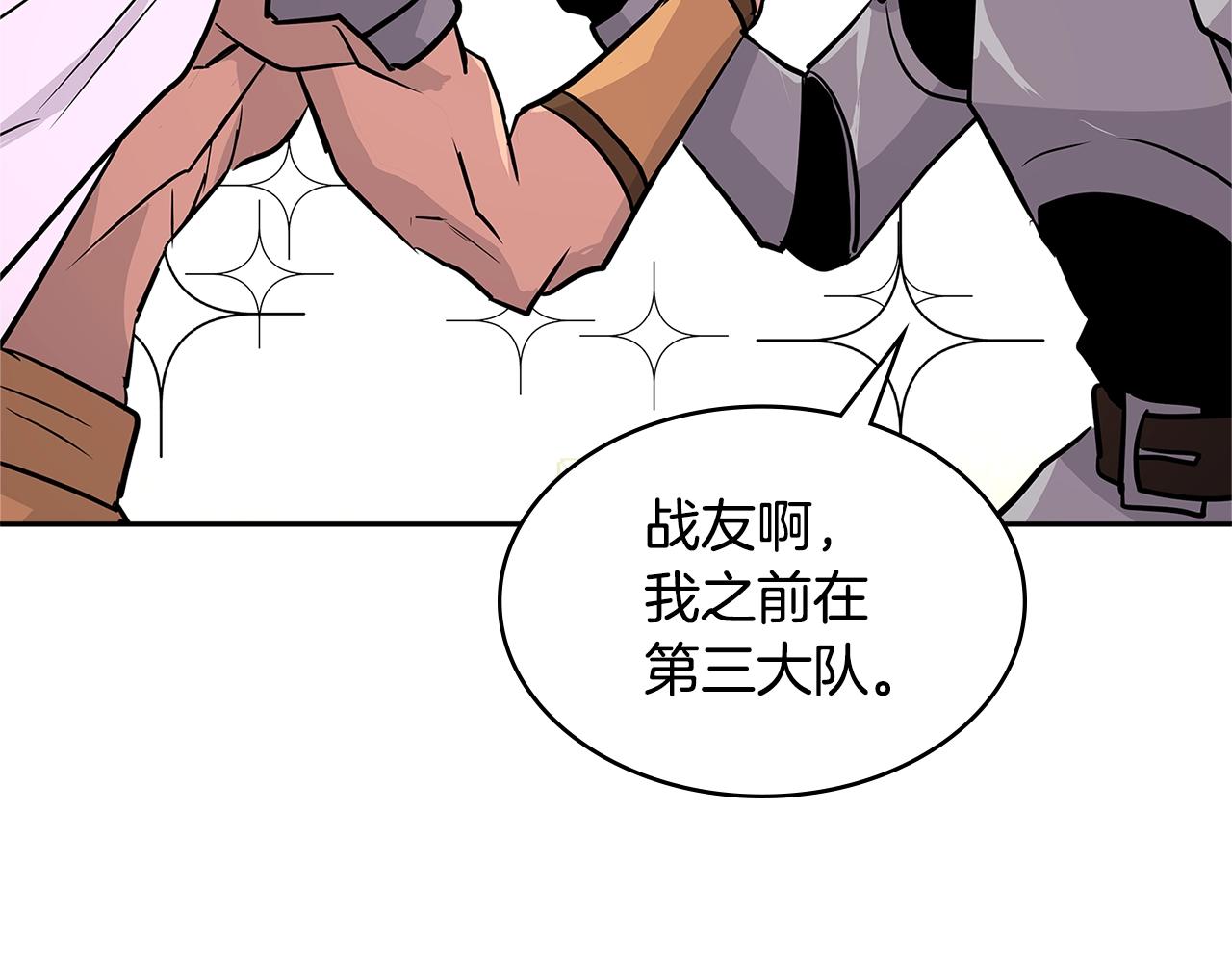 第3季第15话 保卫战51