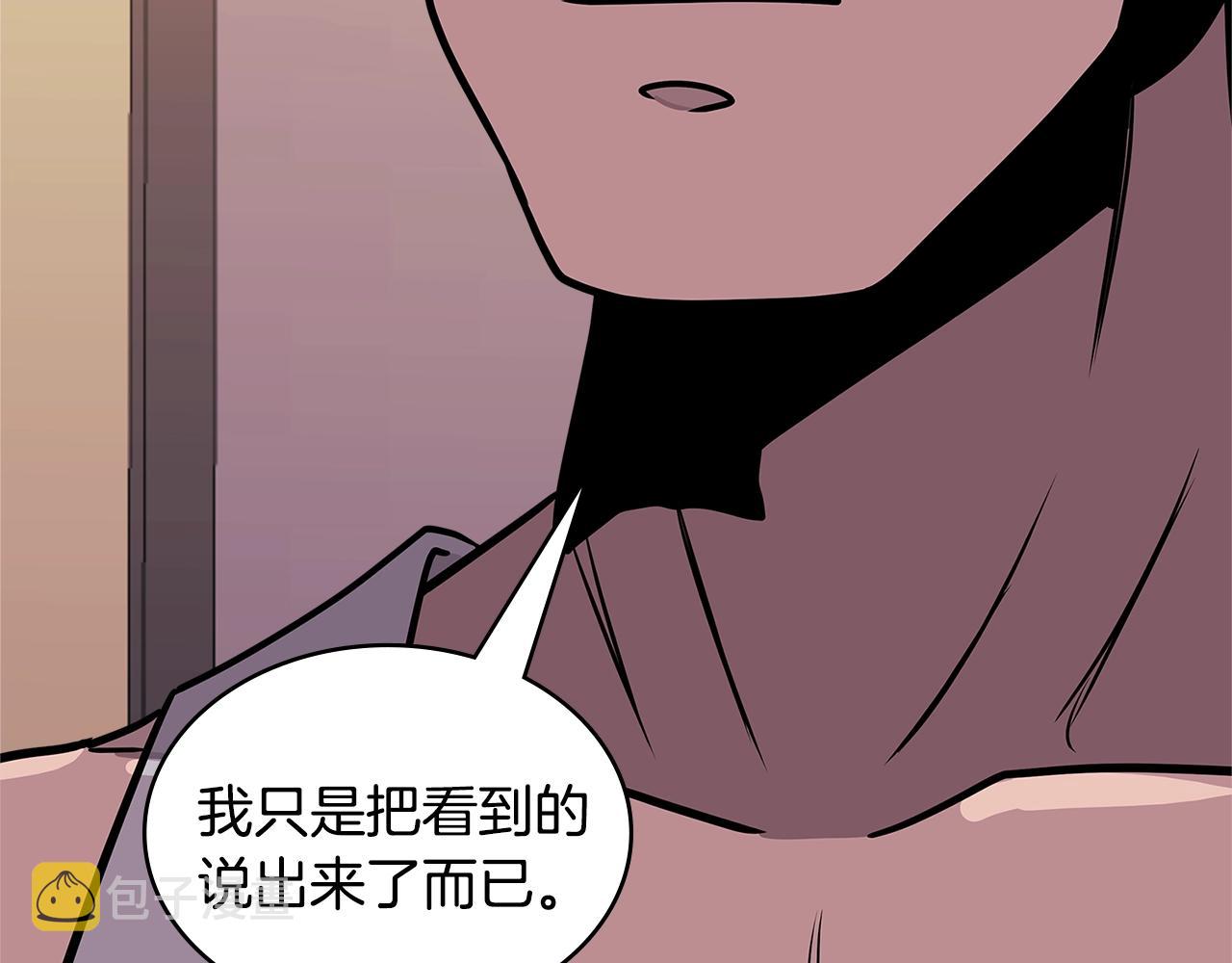 第3季第37话 哈，幼稚196