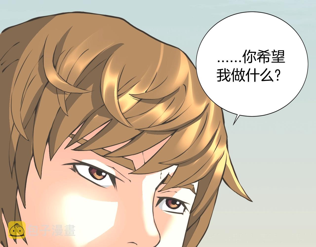 第17话 最後一环97