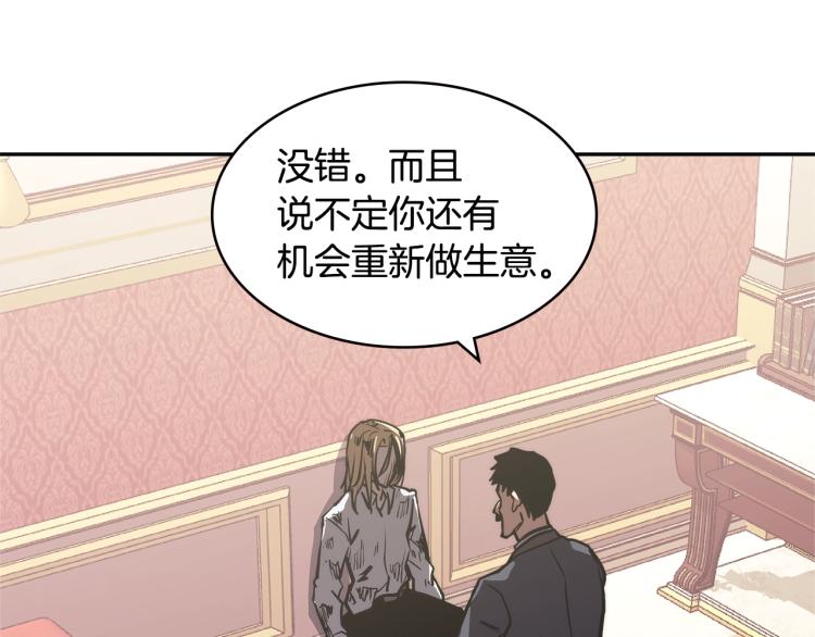 第4季第50话 我装的78