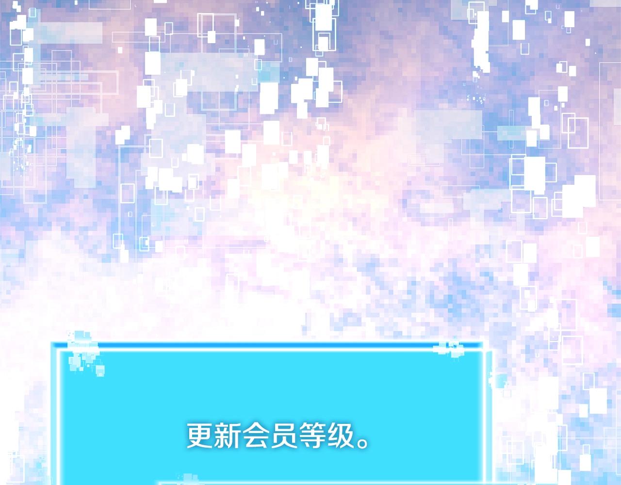 第2季第34话 存档84