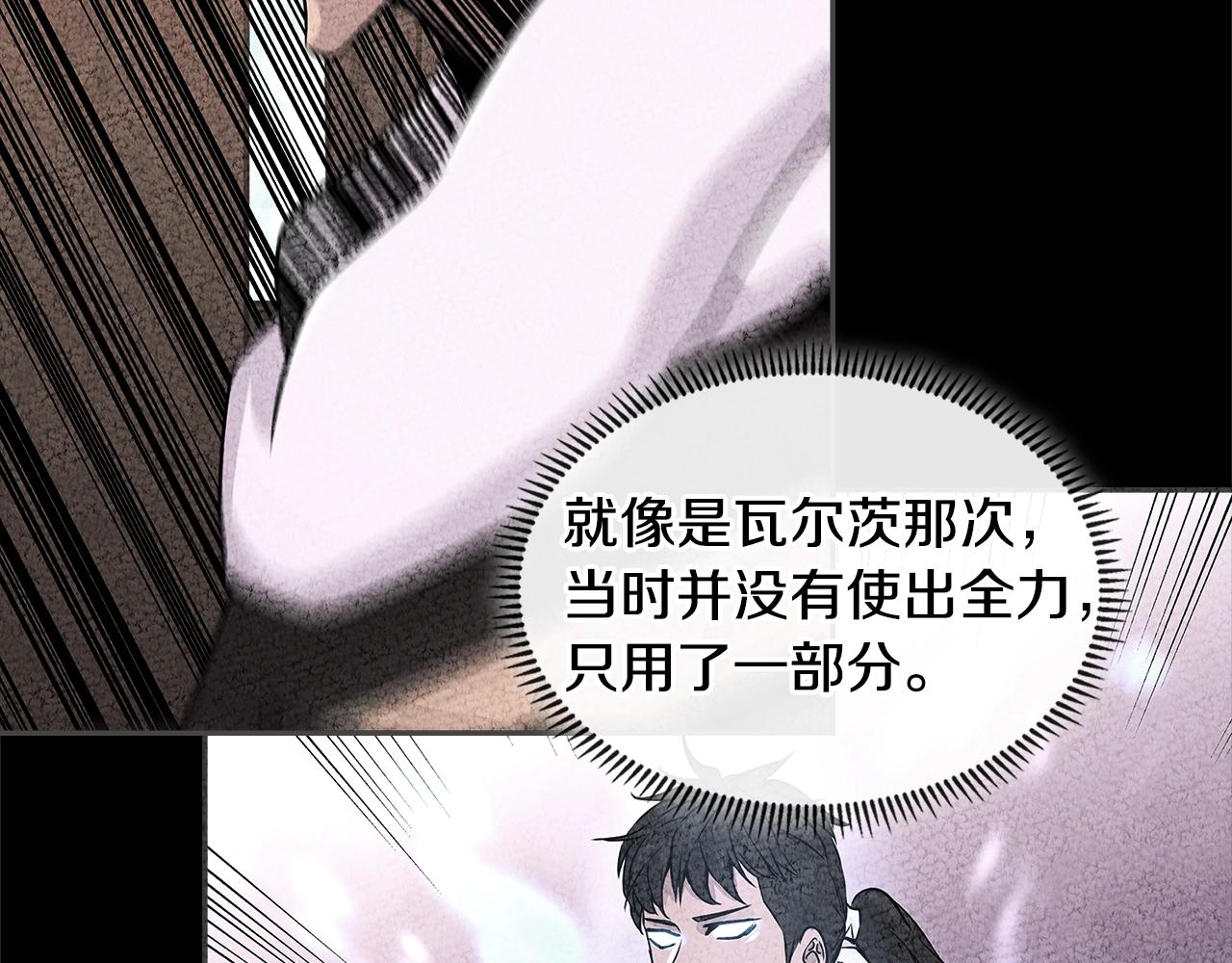 第3季第28话 交易灵魂的商人52