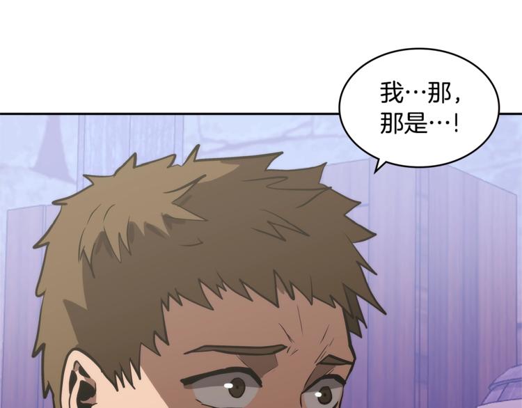 第4季第43话 拷问的艺术77