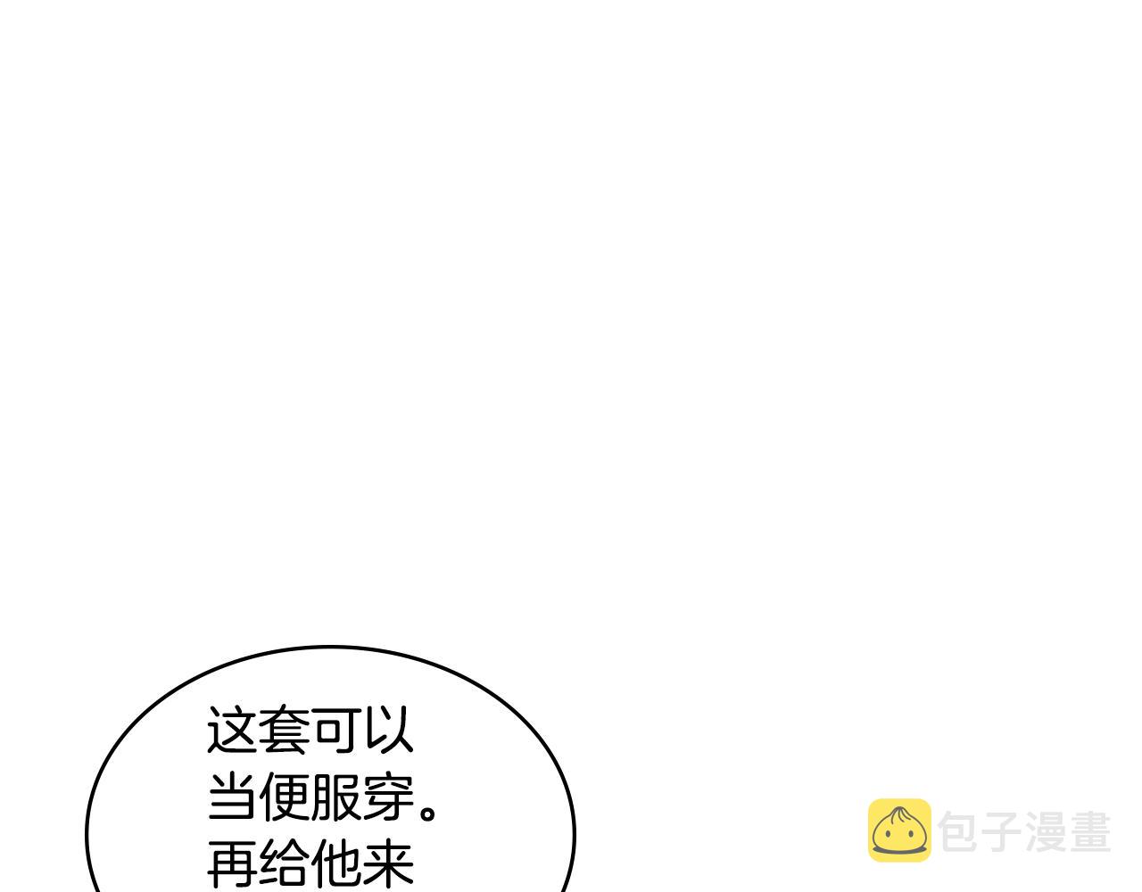 第3季第30话 家人15