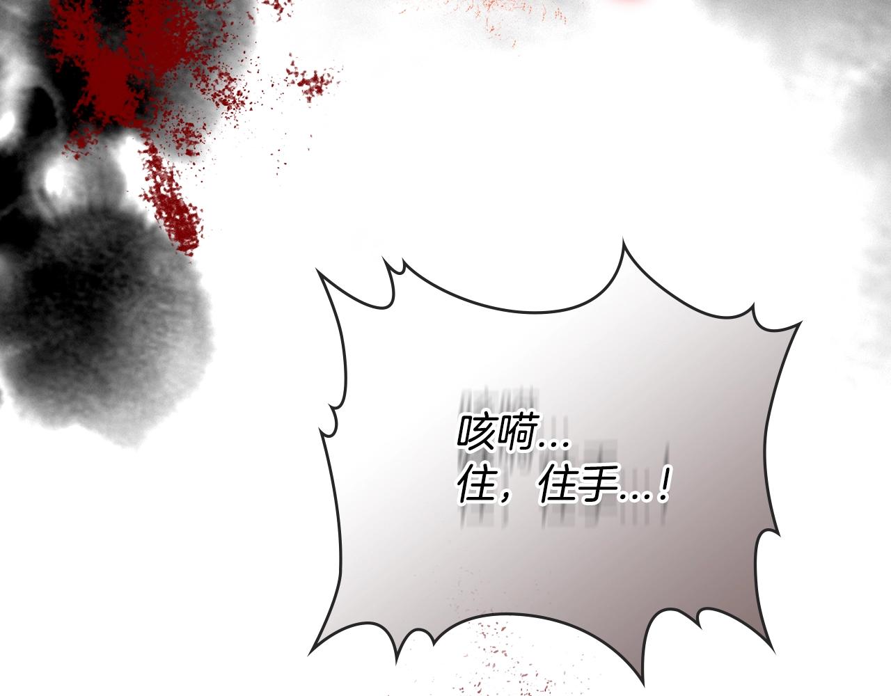 第3季第4话 四小时176