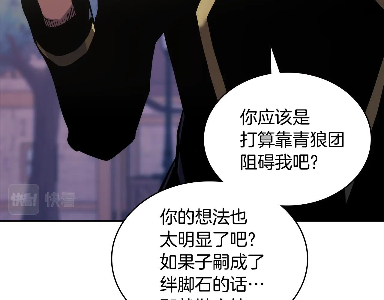 第4季第65话 扭转乾坤108