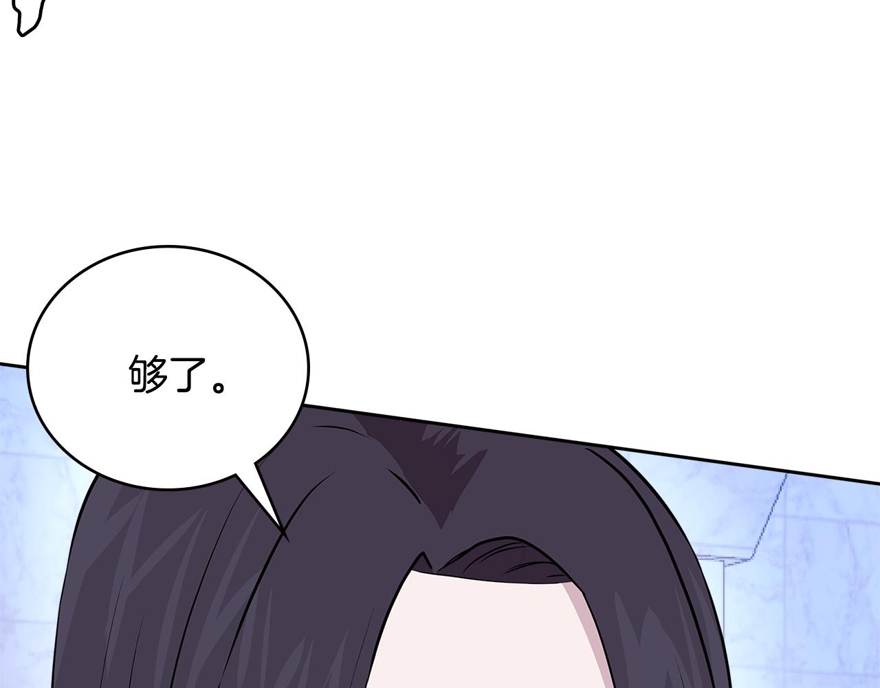 第3季第46话 扣钱！87