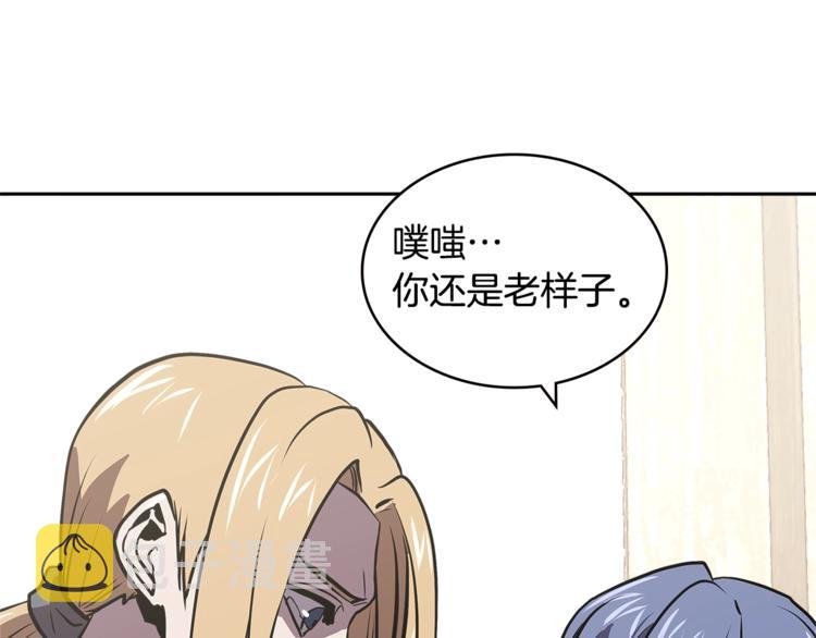 第4季第39话 变废爲宝61