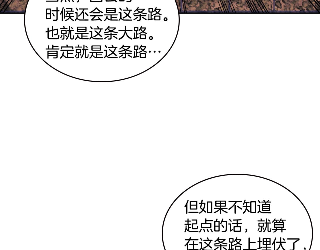 第4季第2话 火拼？！41