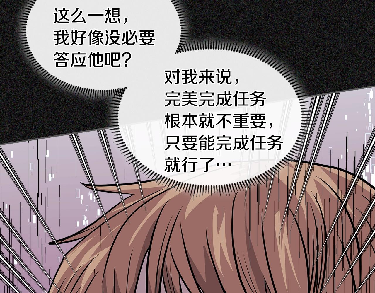 第4季第6话 弹劾75