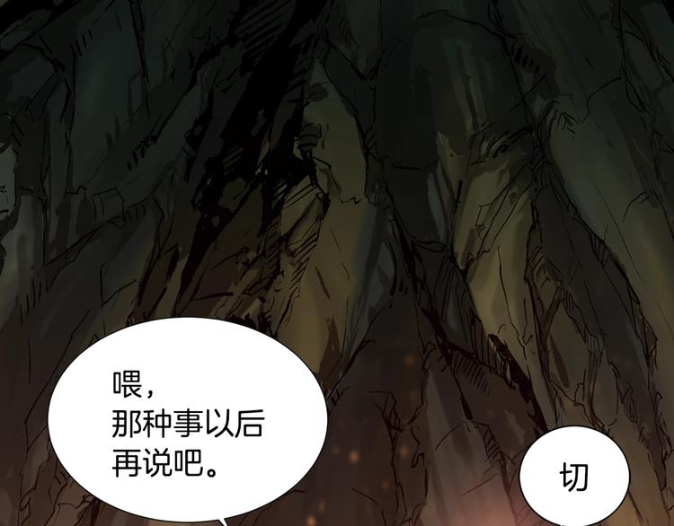 第8话 配合19
