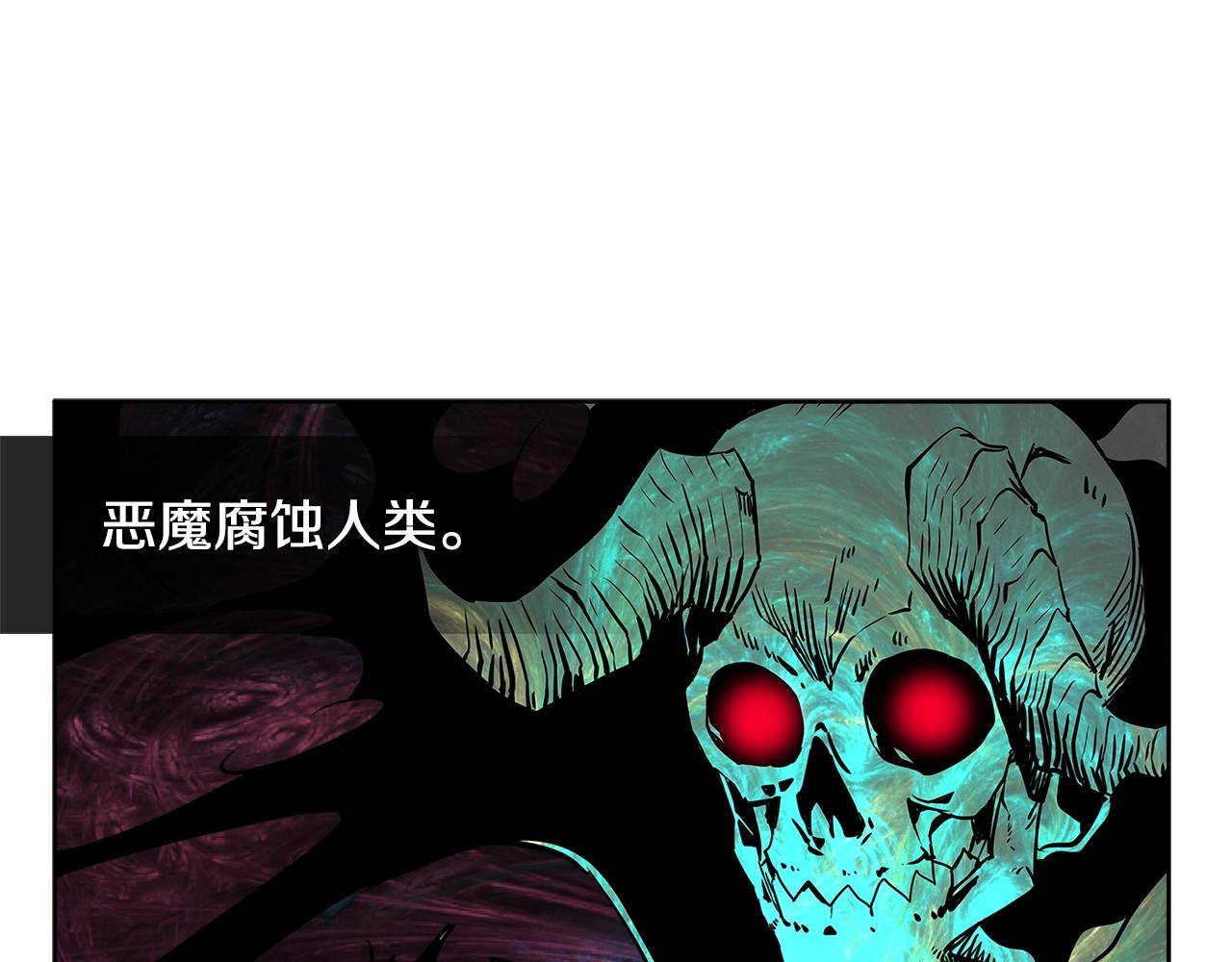 第2季第3话 暗杀68