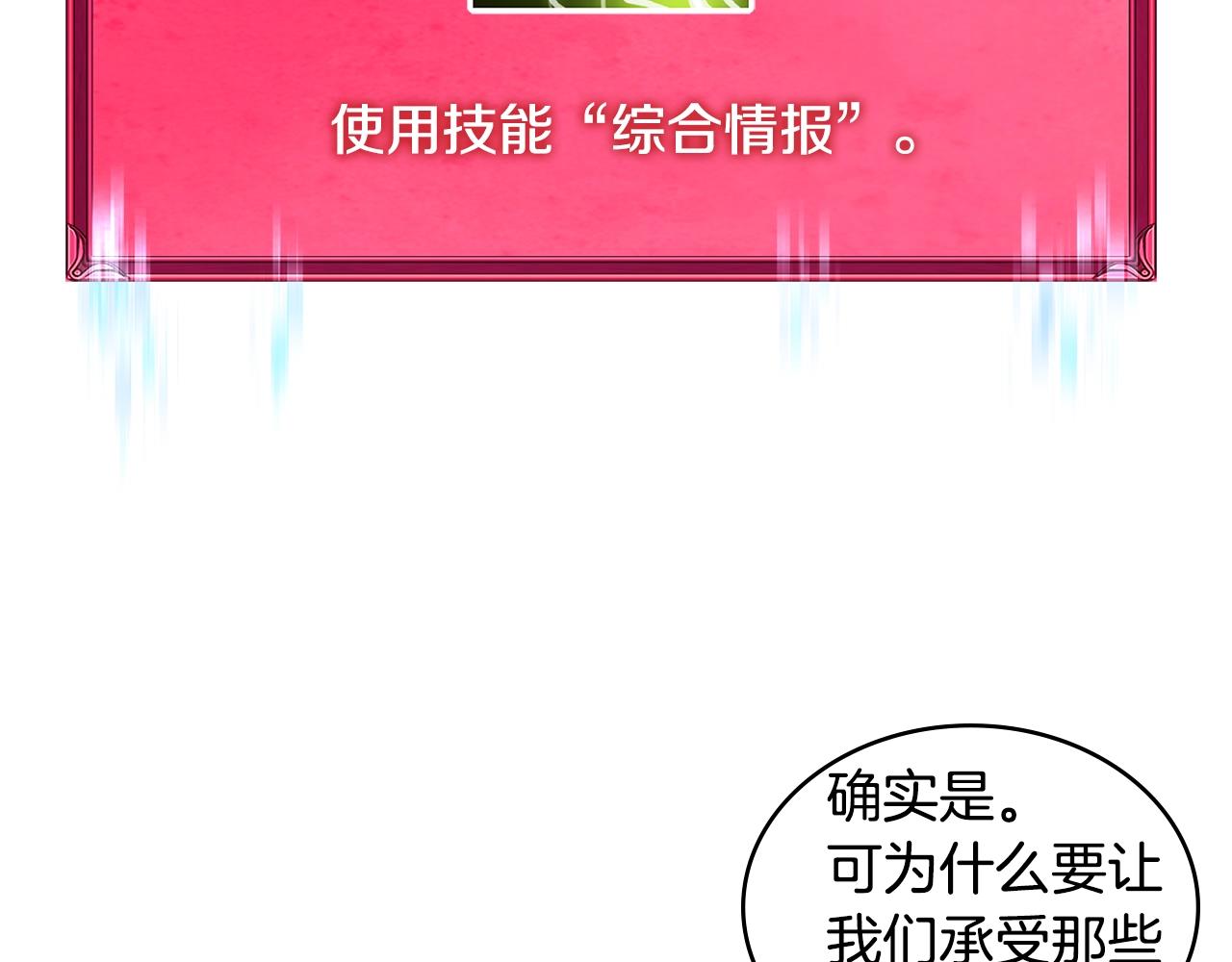 第4季第14话 谈判97