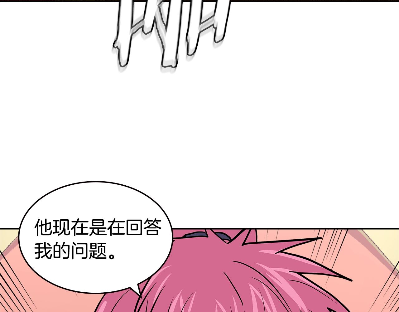 第4季第35话 公主的需求152