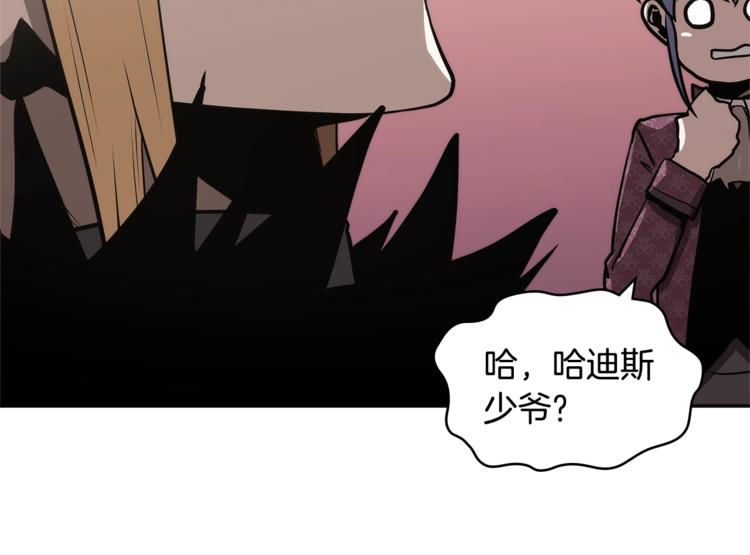 第4季第46话 失败37