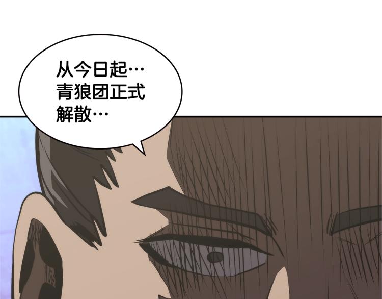 第4季第51话 滚开！85