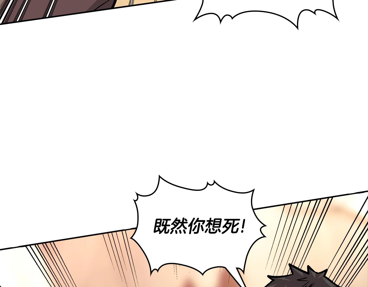 第4季第3话 我包围你们！185