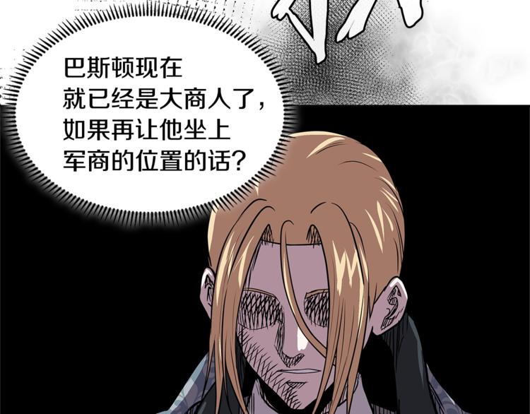 第4季第36话 面具116