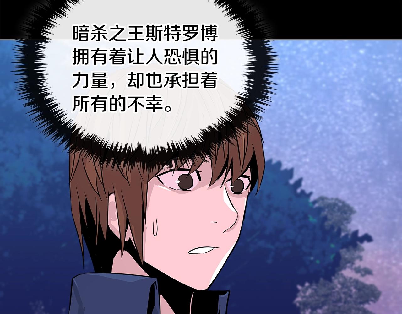 第2季第12话 爲人150