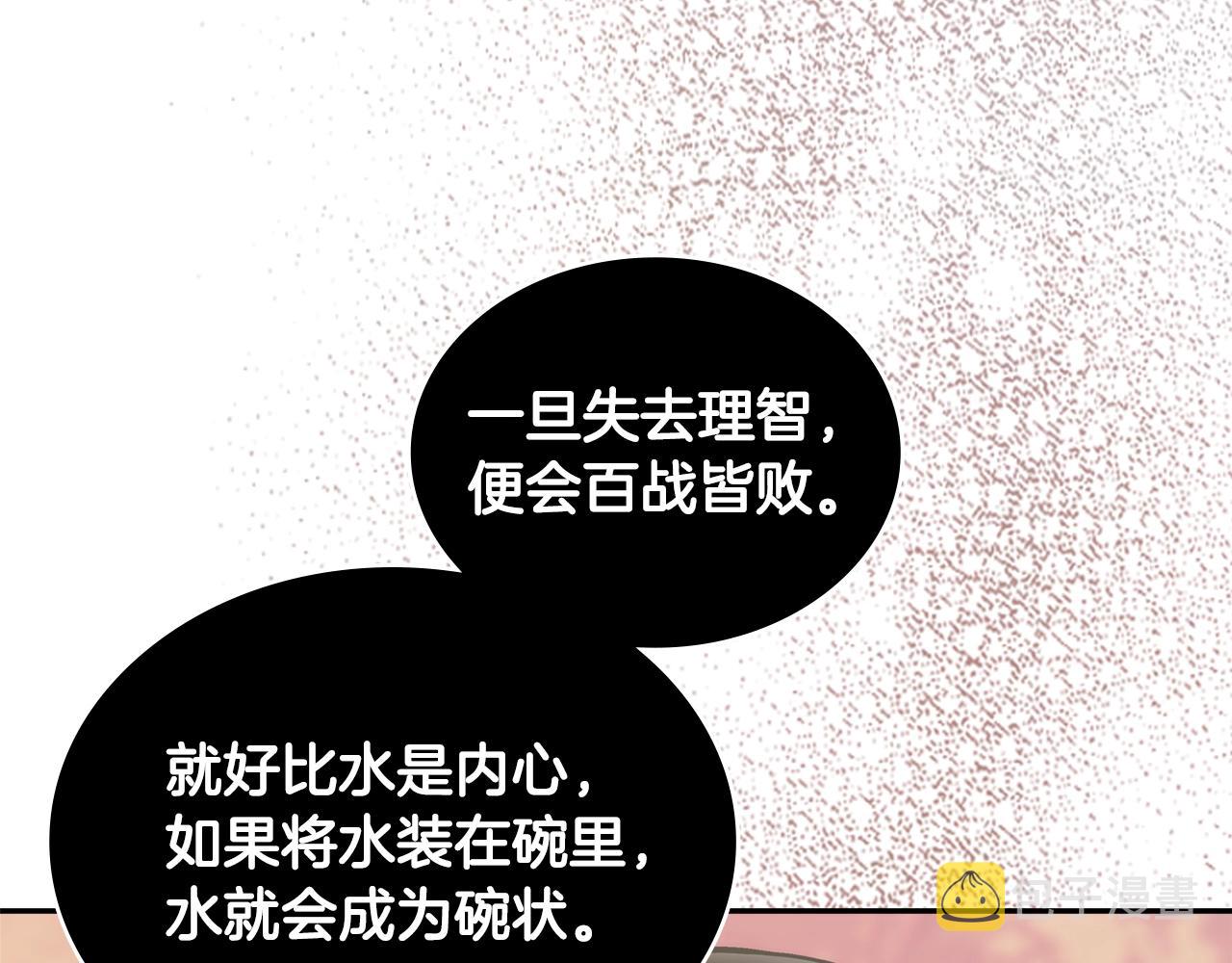 第17话 适得其反28