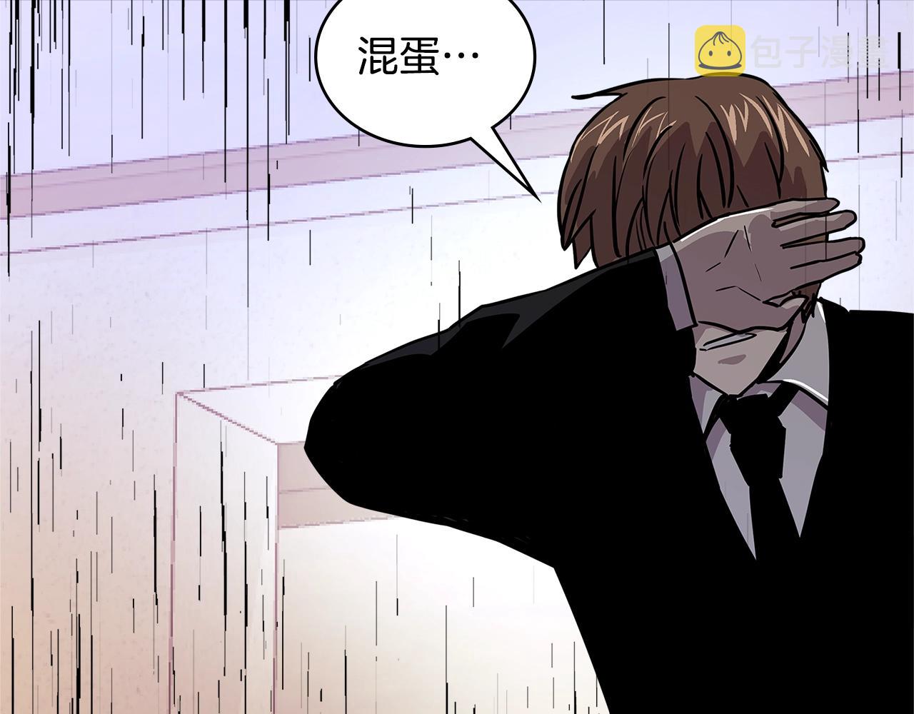 第3季第47话 逃避130