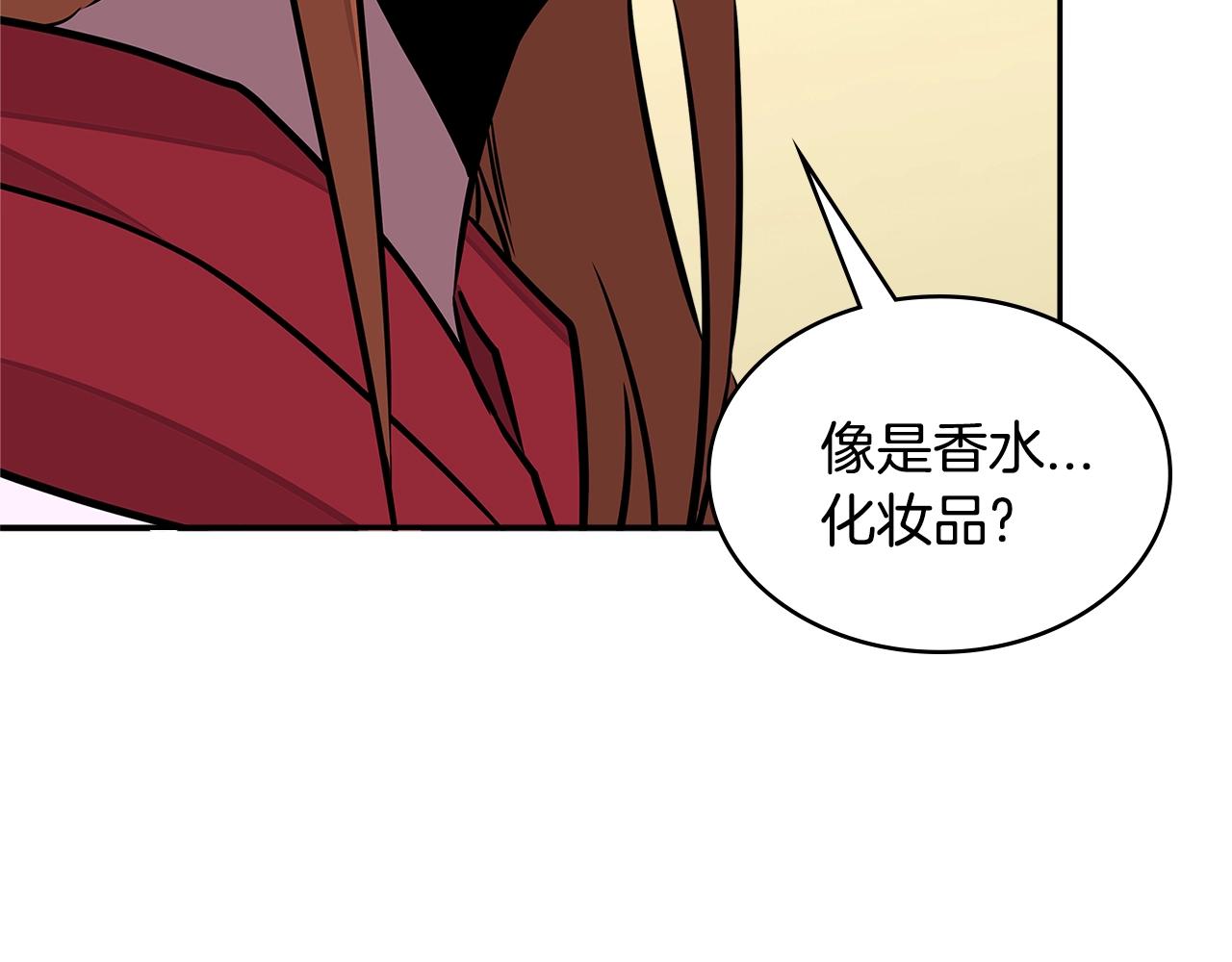 第3季第32话 我恋爱了？169