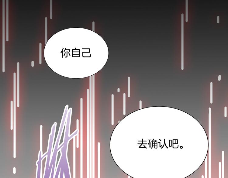 第6话 这次的任务过於混乱29