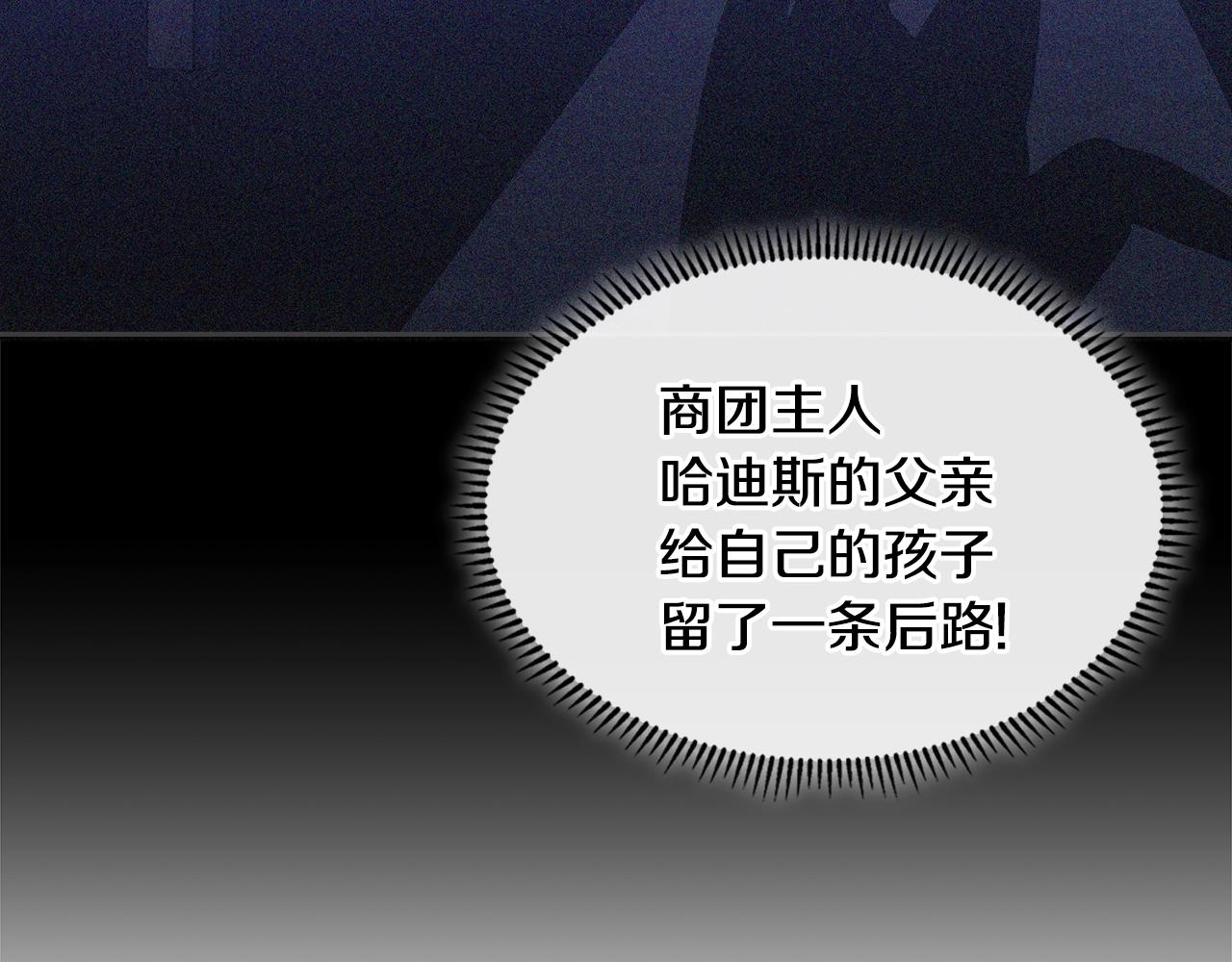 第4季第5话 任务消失？!118