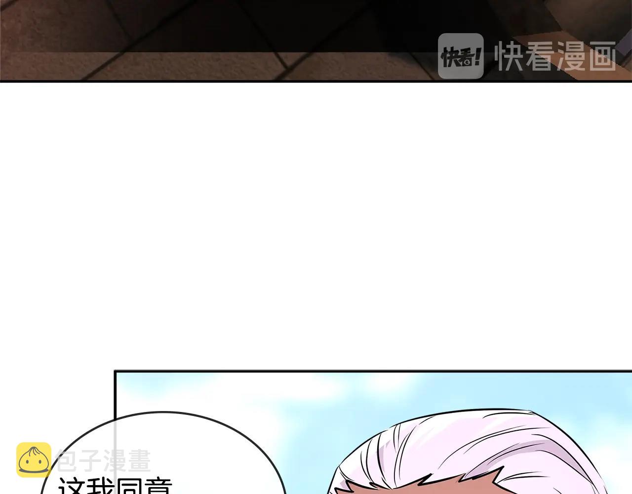 第2季第29话 雇佣兵？112