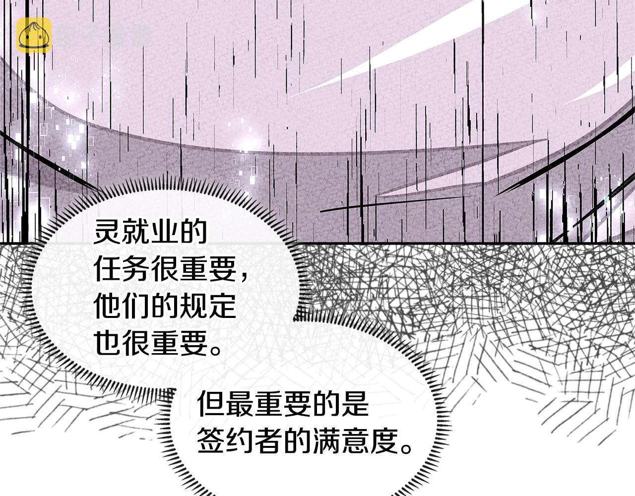 第3季第29话 打扮一下~39
