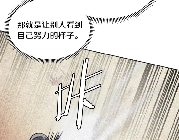 第4季第41话 背叛163