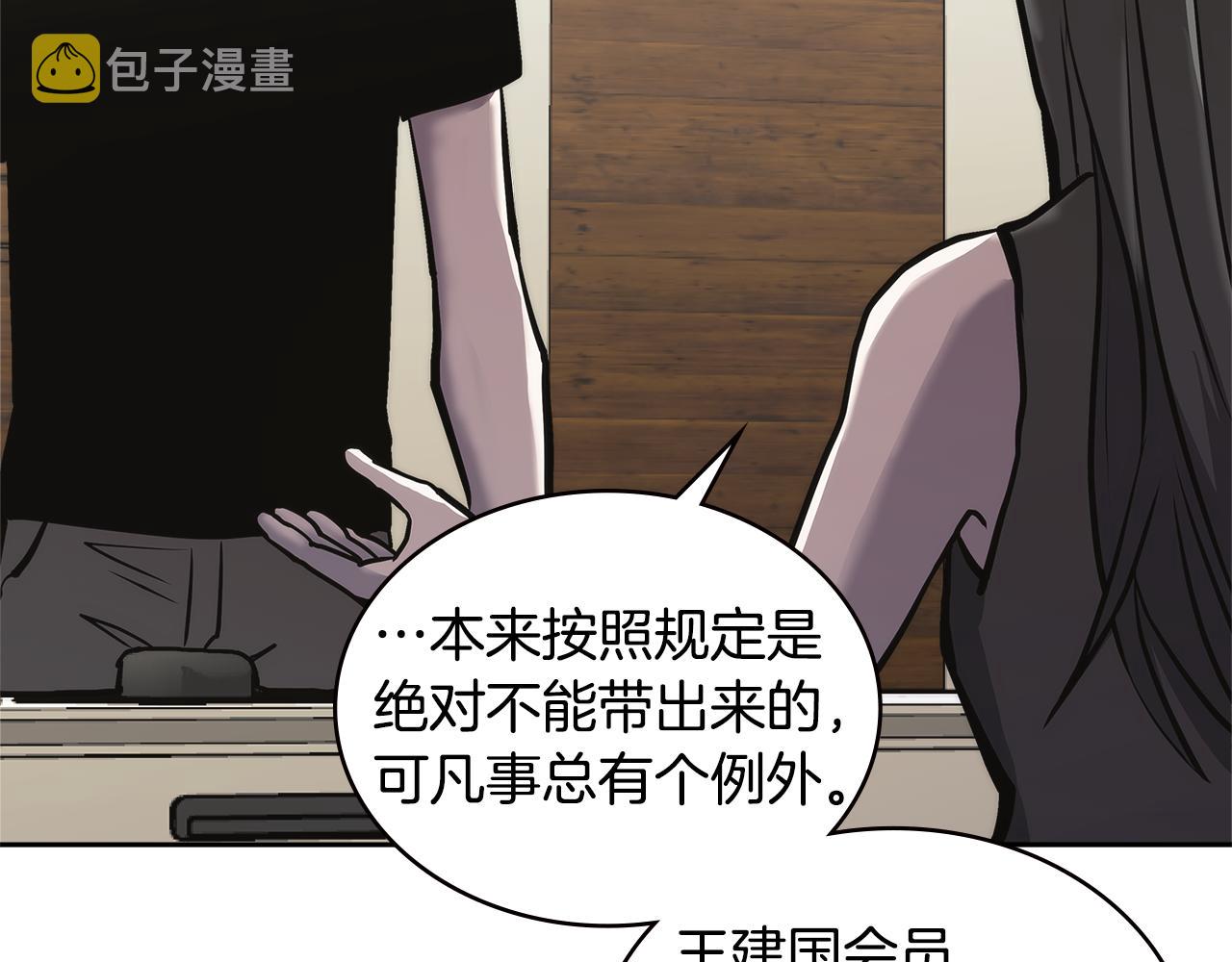 第5话 签约49