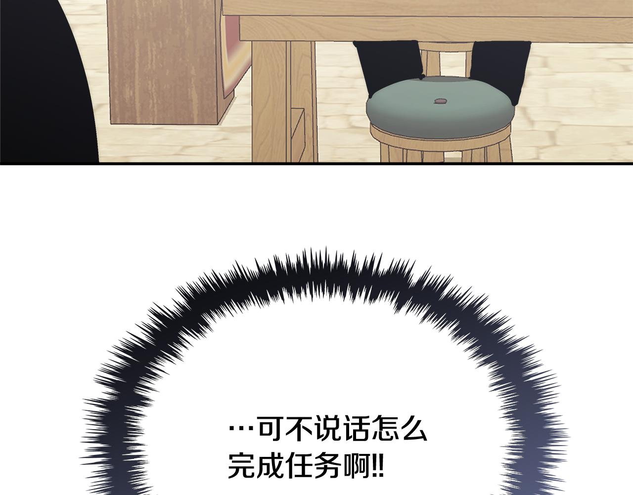 第10话 情报85