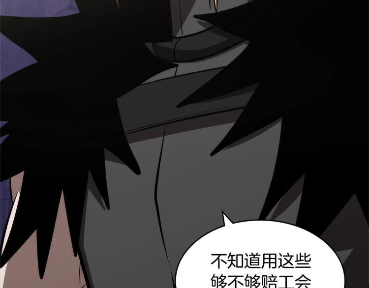 第4季第47话 B计划176