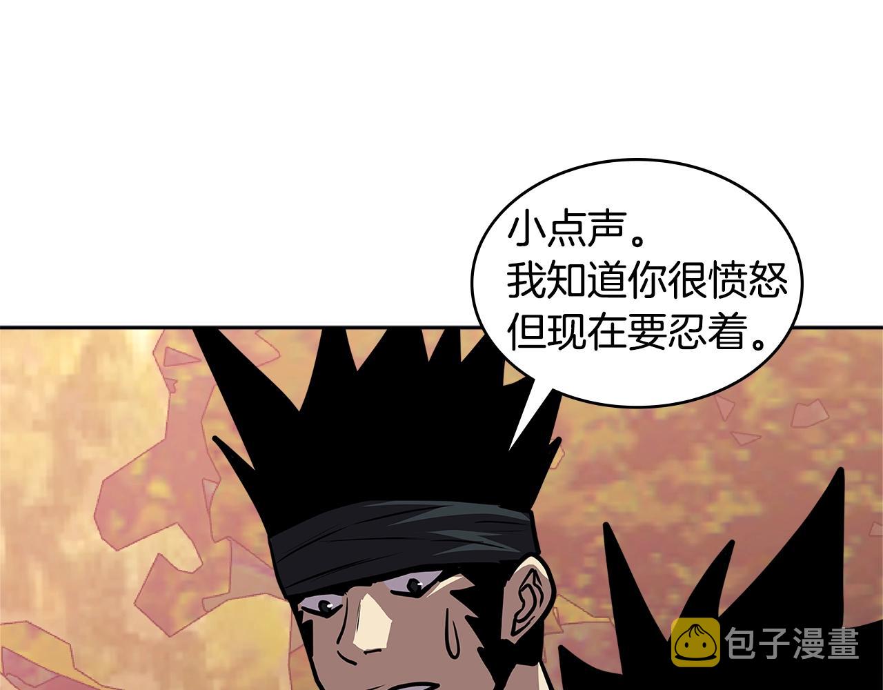 第4季第5话 任务消失？!108