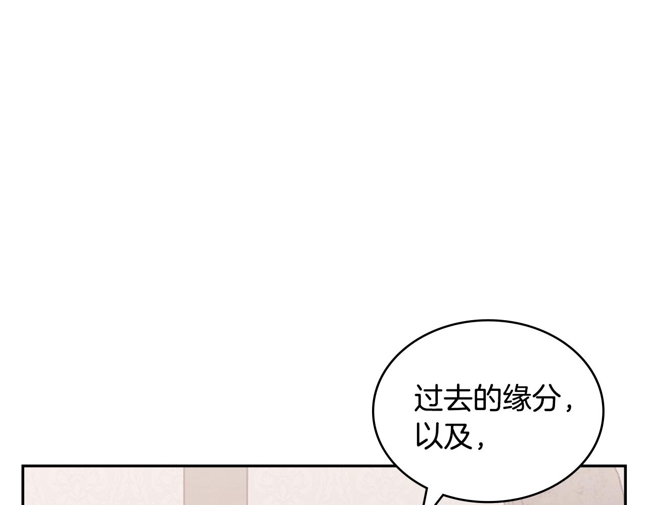 第25话 爱情的原理121