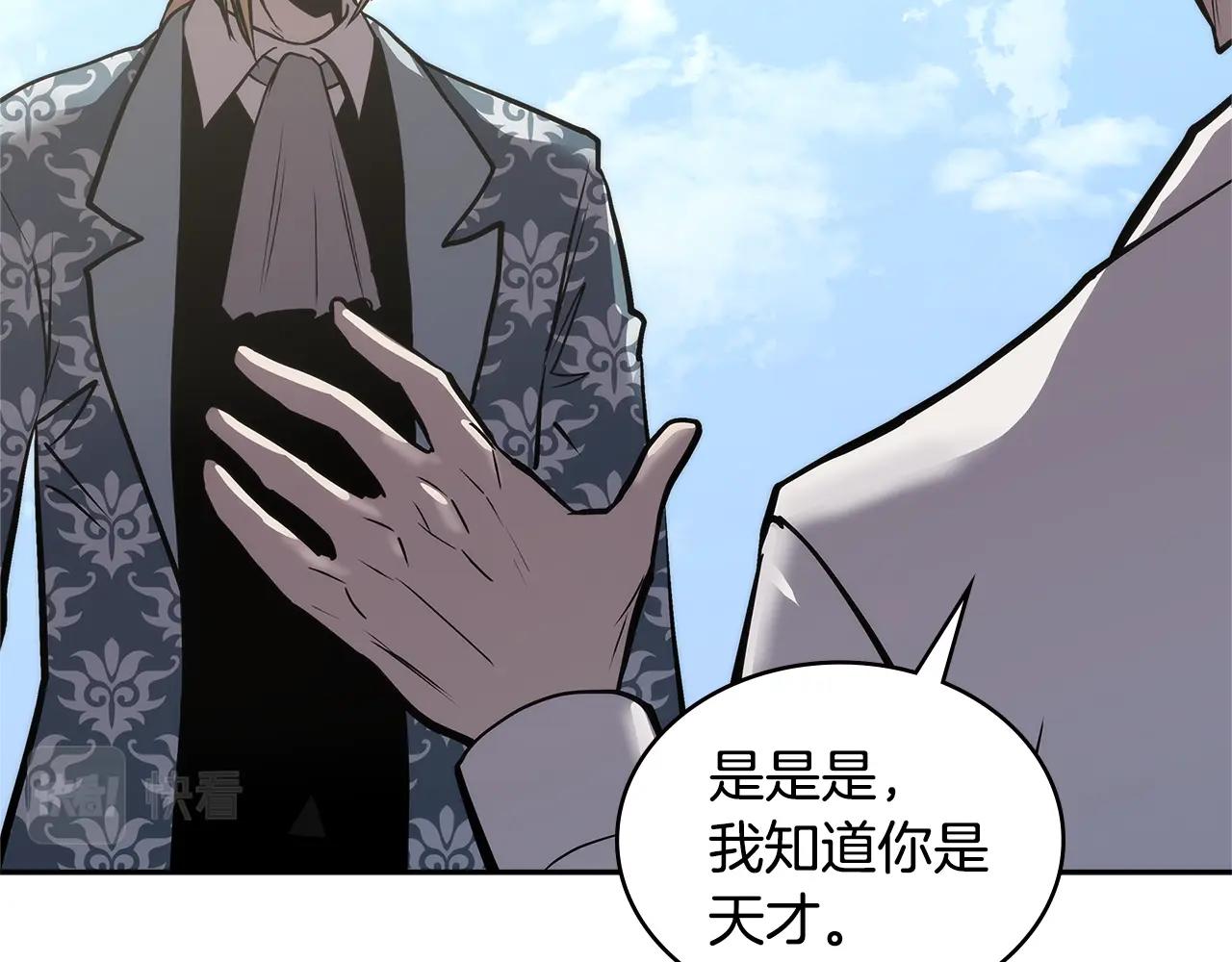 第4季第67话 重回现实58