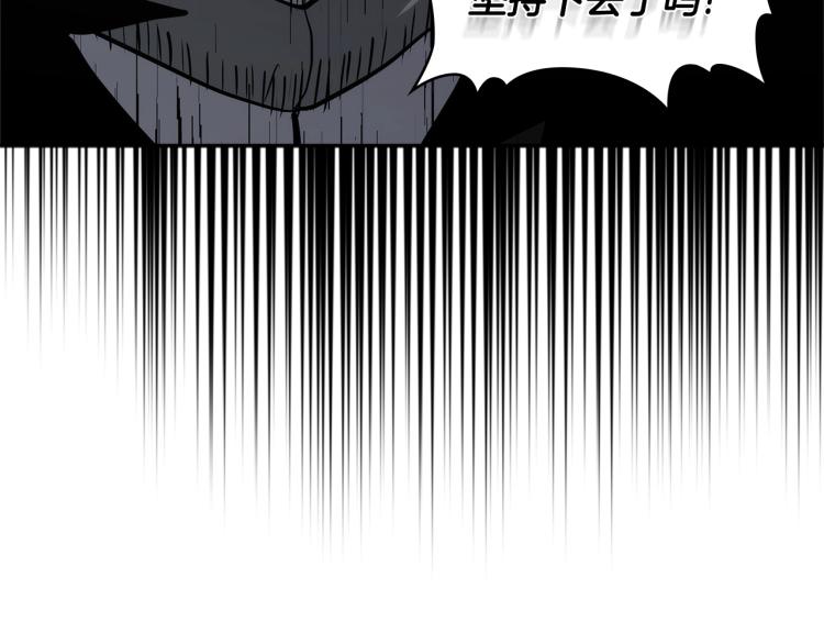 第4季第51话 滚开！67