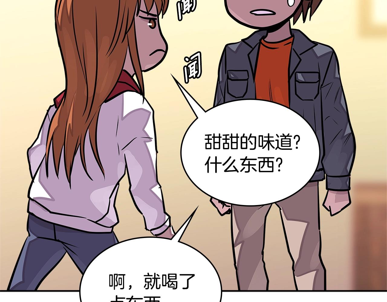 第3季第32话 我恋爱了？166