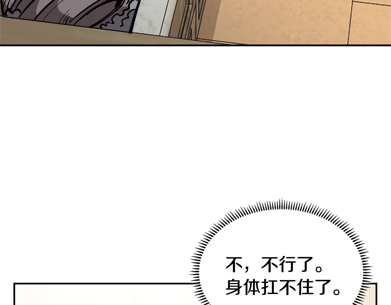 第10话 情报182