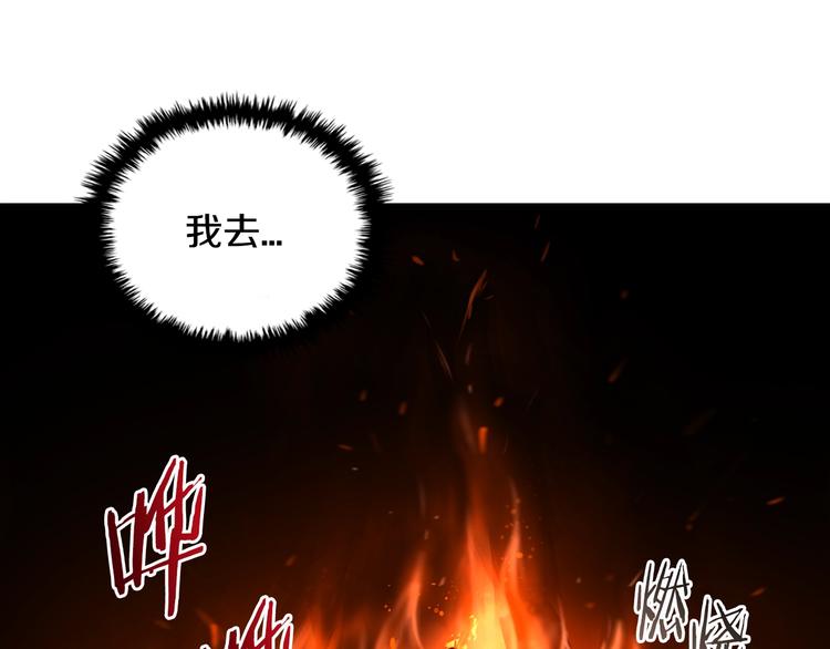 第7话 难熬的夜晚77