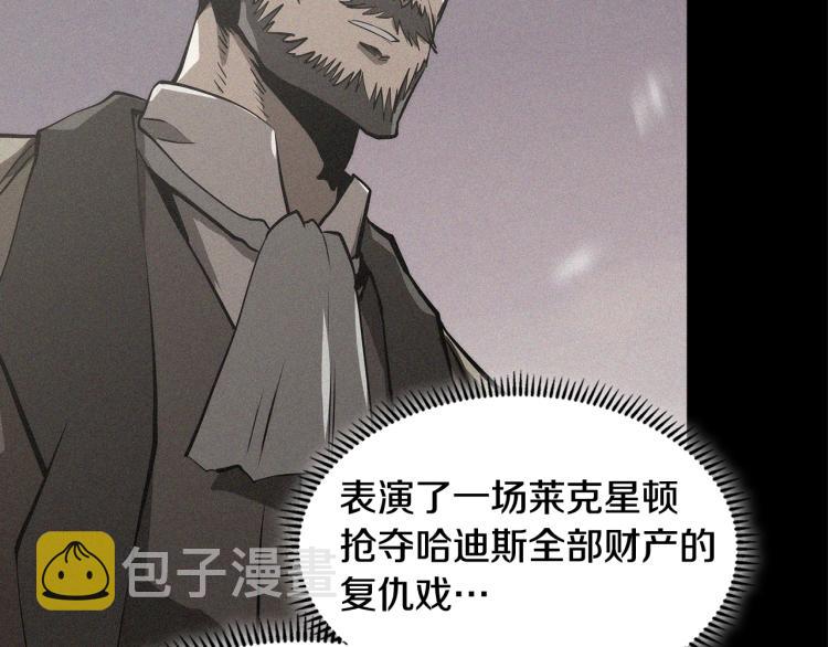 第4季第52话 暗林密谋171