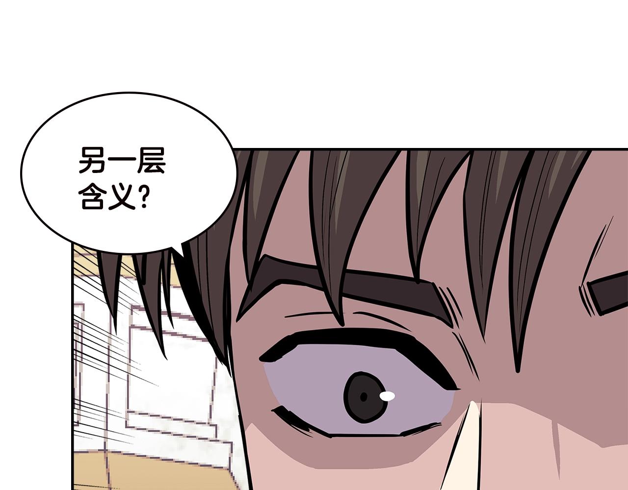 第4季第34话 长公主128