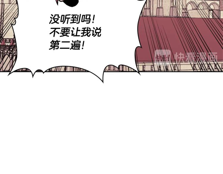 第4季第36话 面具166