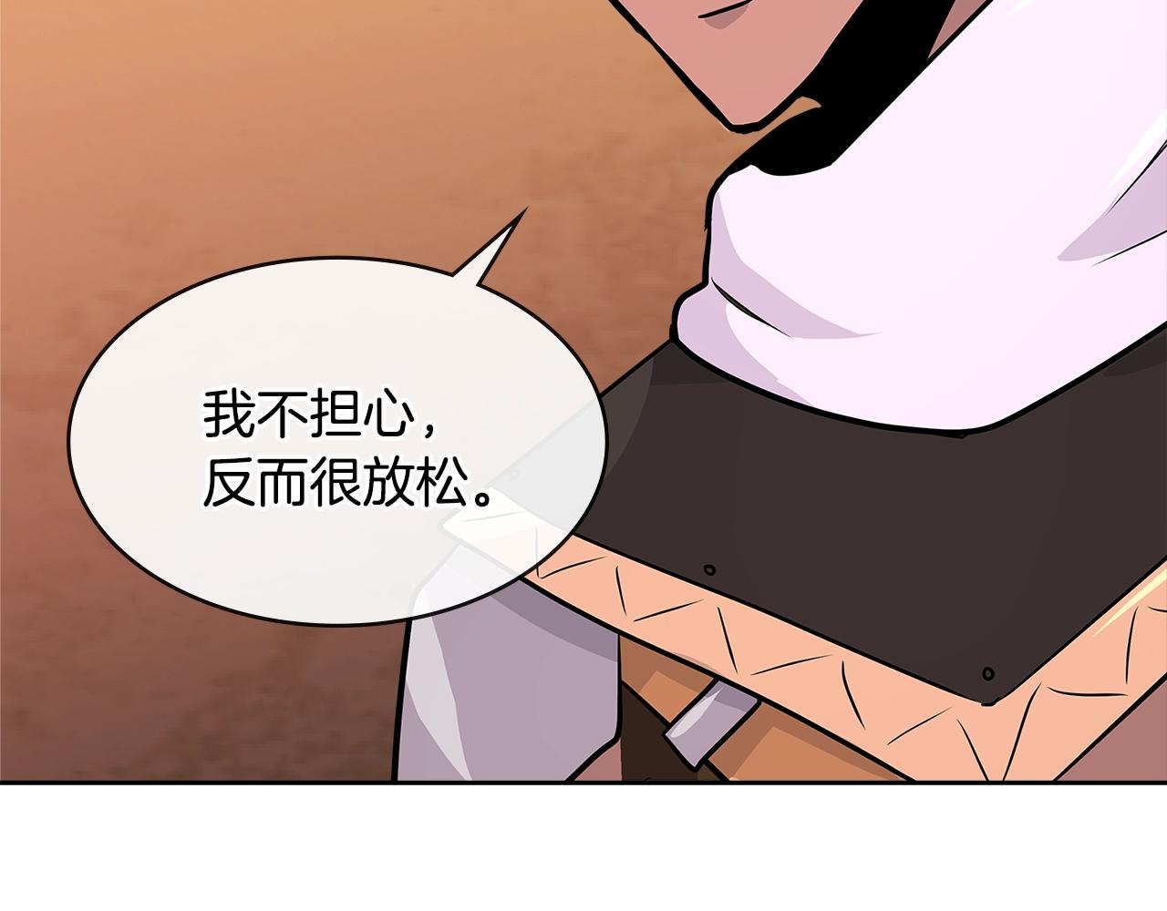 第2季第32话 支线任务73