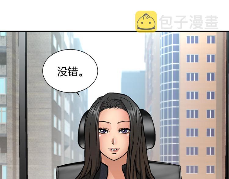 第5话 这份酬金过於满意！25
