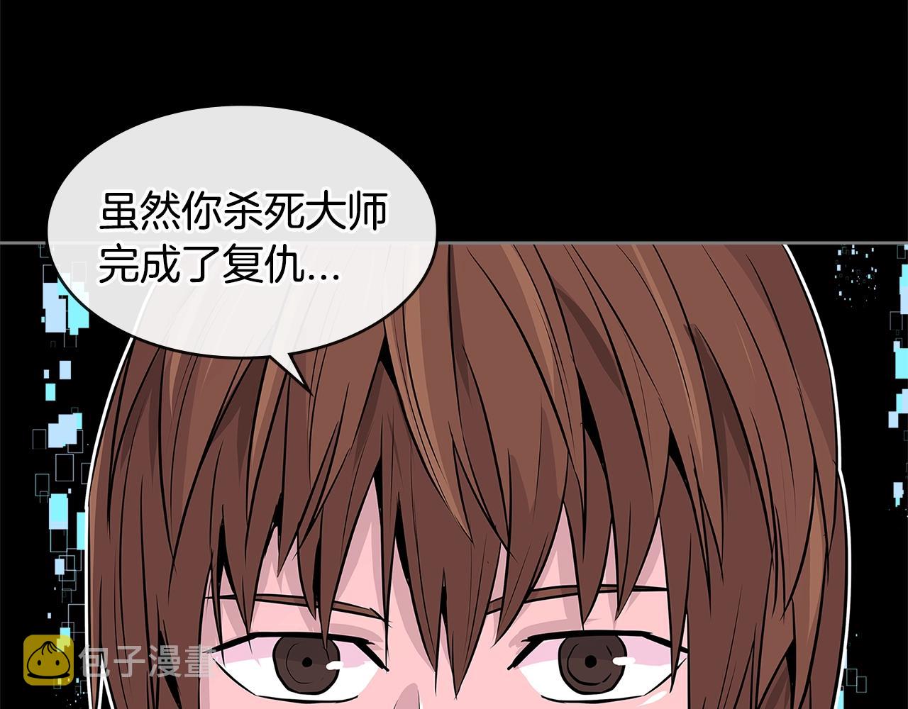 第2季第12话 爲人85